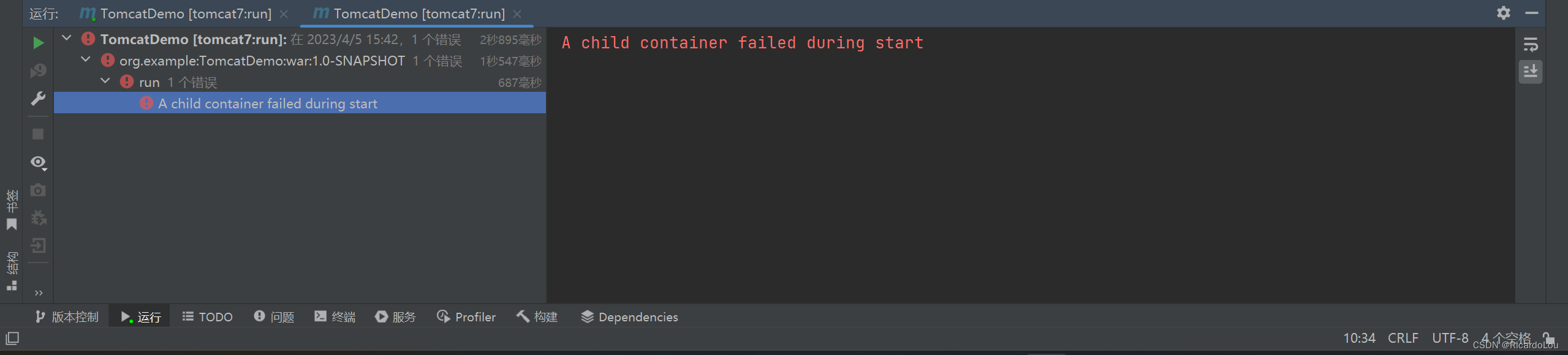 大抵是最全的Tomcat启动报A child container failed during start问题解决,第1张