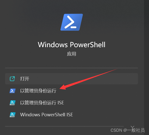 windows11安装SQL server数据库报错等待数据库引擎恢复句柄失败,在这里插入图片描述,第4张