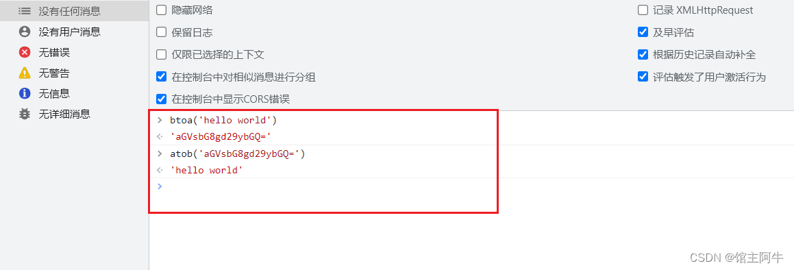 开源项目ChatGPT-website再次更新，累计下载使用1600+,在这里插入图片描述,第4张