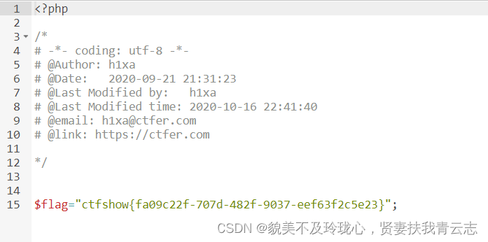 文件上传漏洞（全网最详细）,第5张