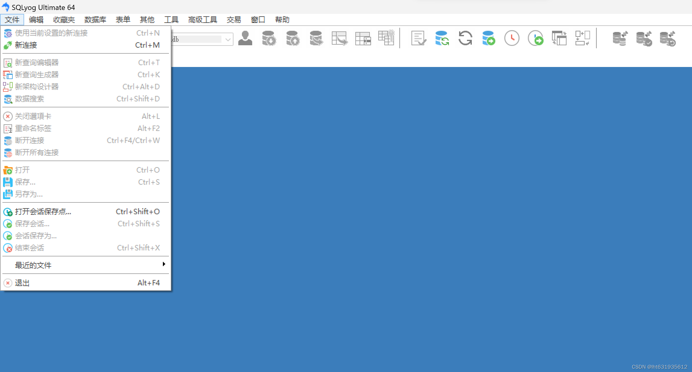 SQLserver 数据库导入MySQL的方法,在这里插入图片描述,第2张