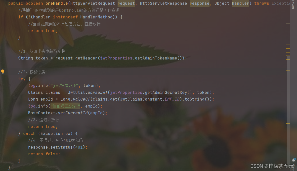 苍穹外卖知识点总结（springboot）,第5张