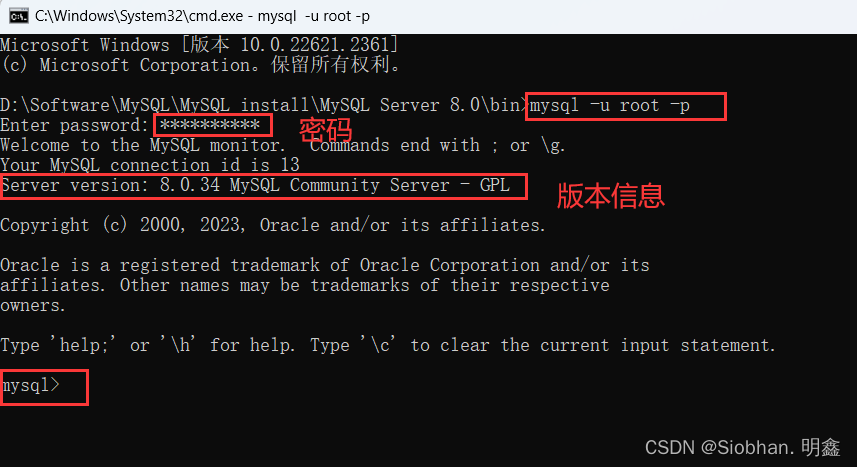 MySQL 2 环境搭建（MySQL5.7.43和8.0.34的下载；8.0.34的安装、配置教程 ）,第36张