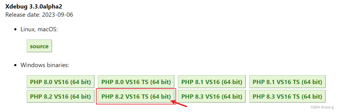 在 VSCode 中配置 PHP 开发环境,在这里插入图片描述,第22张