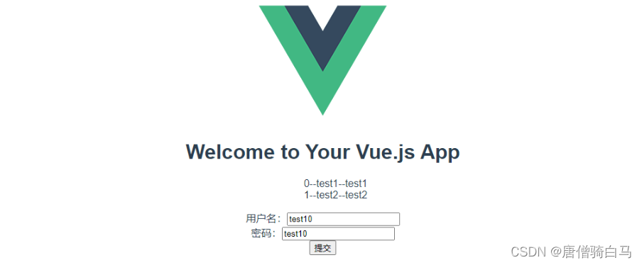 超详细Django+vue+vscode前后端分离搭建,在这里插入图片描述,第11张