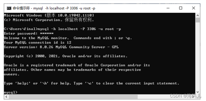 MySQL安装与环境搭建——超详细教程,在这里插入图片描述,第37张