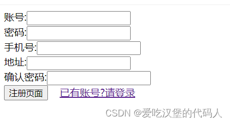 使用jsp、HttpServlet完成一个登录、注册,并用MySQL连接数据进行操作,第9张