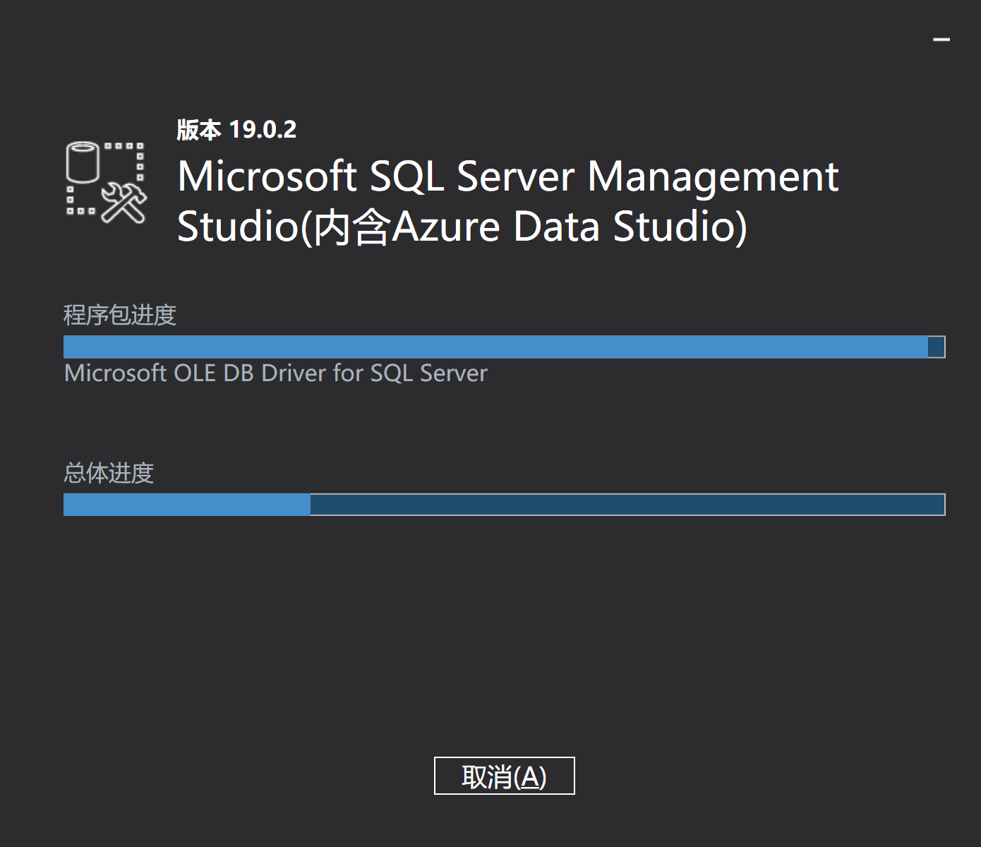 SQL Server2022 Express和SSMS下载安装教程(超详细）,第20张