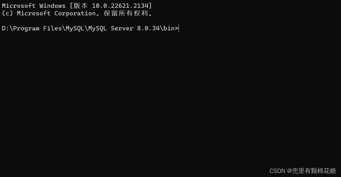 2023年MySQL-8.0.34保姆级安装教程,在这里插入图片描述,第30张