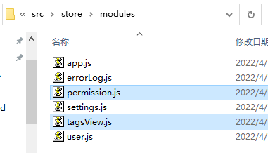 SpringBoot + Vue前后端分离项目实战 || 一：Vue前端设计,在这里插入图片描述,第48张