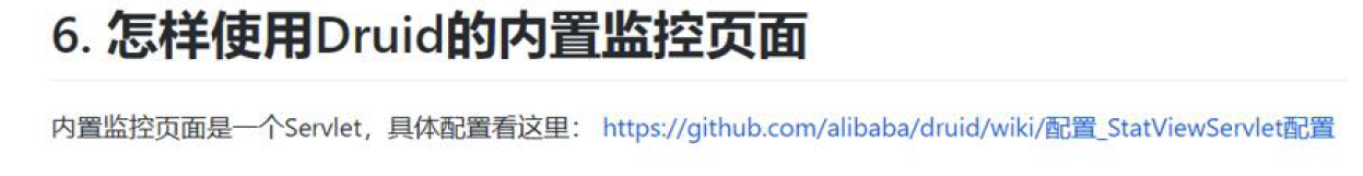 带你了解SpringBoot---开启Durid 监控,image-20230819220400596,第19张