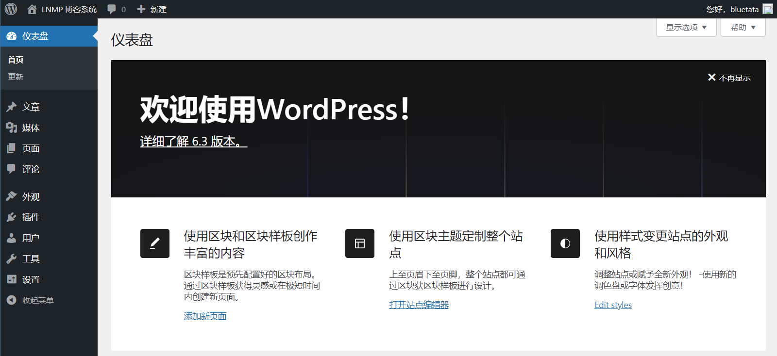 【腾讯云 TDSQL-C Serverless 产品体验】基于腾讯云轻量服务器以及 TDSQL-C 搭建 LNMP WordPress 博客系统,在这里插入图片描述,第35张
