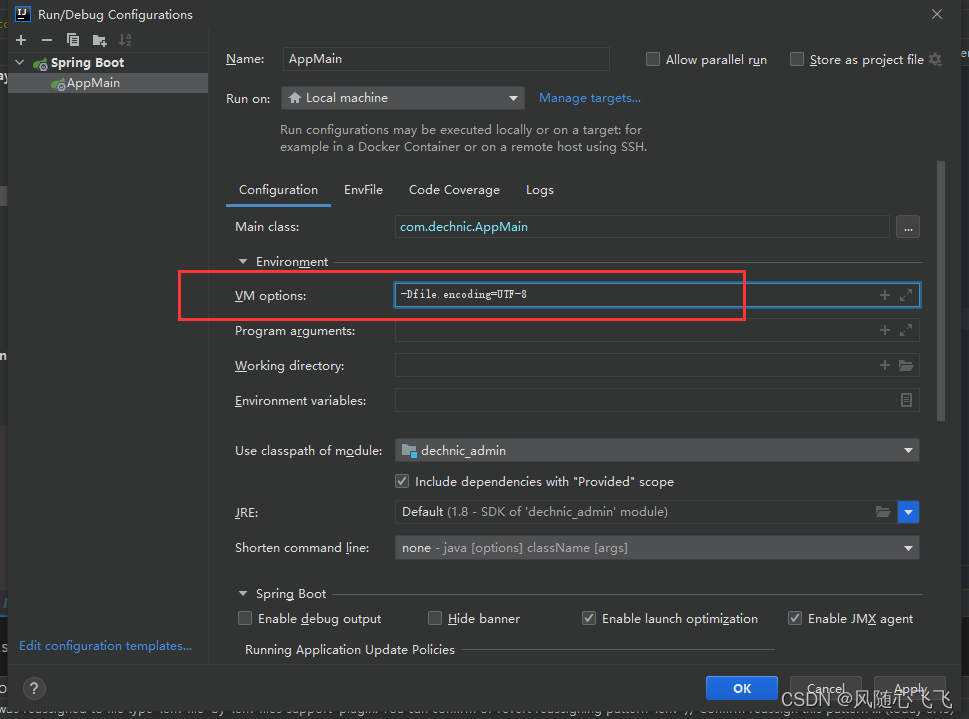 IntelliJ IDEA 统一设置编码为utf-8编码 及 SpringBoot 打 jar 包运行 在windows 平台控制台和日志 乱码解决,在这里插入图片描述,第4张
