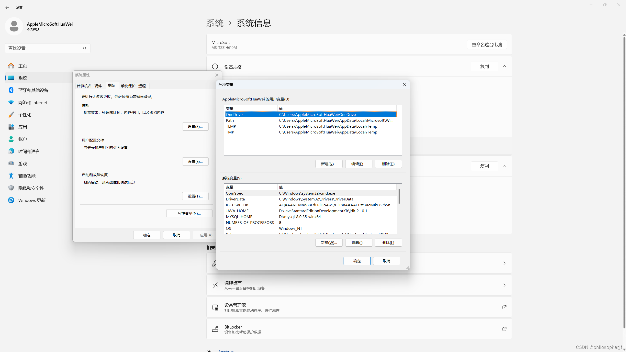 MySQL mysql-8.0.35-winx64 下载配置初始化安装打开登陆修改密码退出卸载设置远程连接,第18张