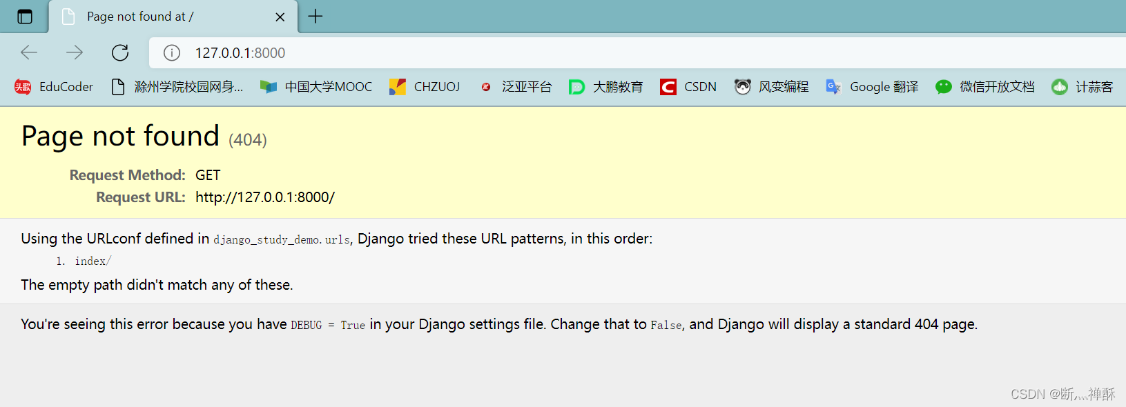 【一文到底】【0基础】【快速上手】Django基本使用,在这里插入图片描述,第12张