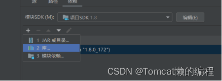 史上最全在IDEA中部署并使用Tomcat，图文并茂一看包会！,第18张
