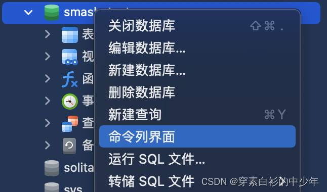 MySQL - 各种超时时间 - 学习与探究,第6张 MySQL - 各种超时时间 - 学习与探究,第6张