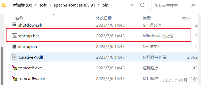 Tomcat下载及idea中配置Tomcat（详细图文步骤，建议收藏）,第5张