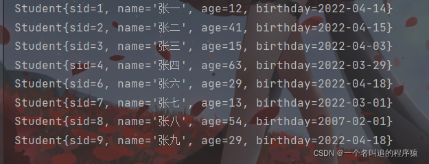 JDBC 连接 MySQL,第19张