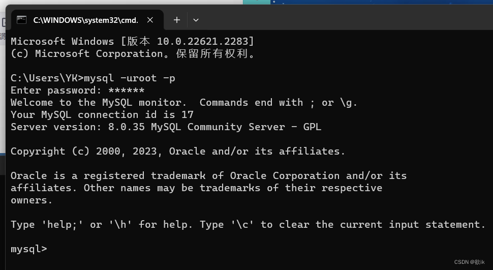 MySQL 8.0.35数据库的下载安装以及环境变量的配置,第22张