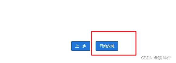 TDSQL部署手册,在这里插入图片描述,第39张
