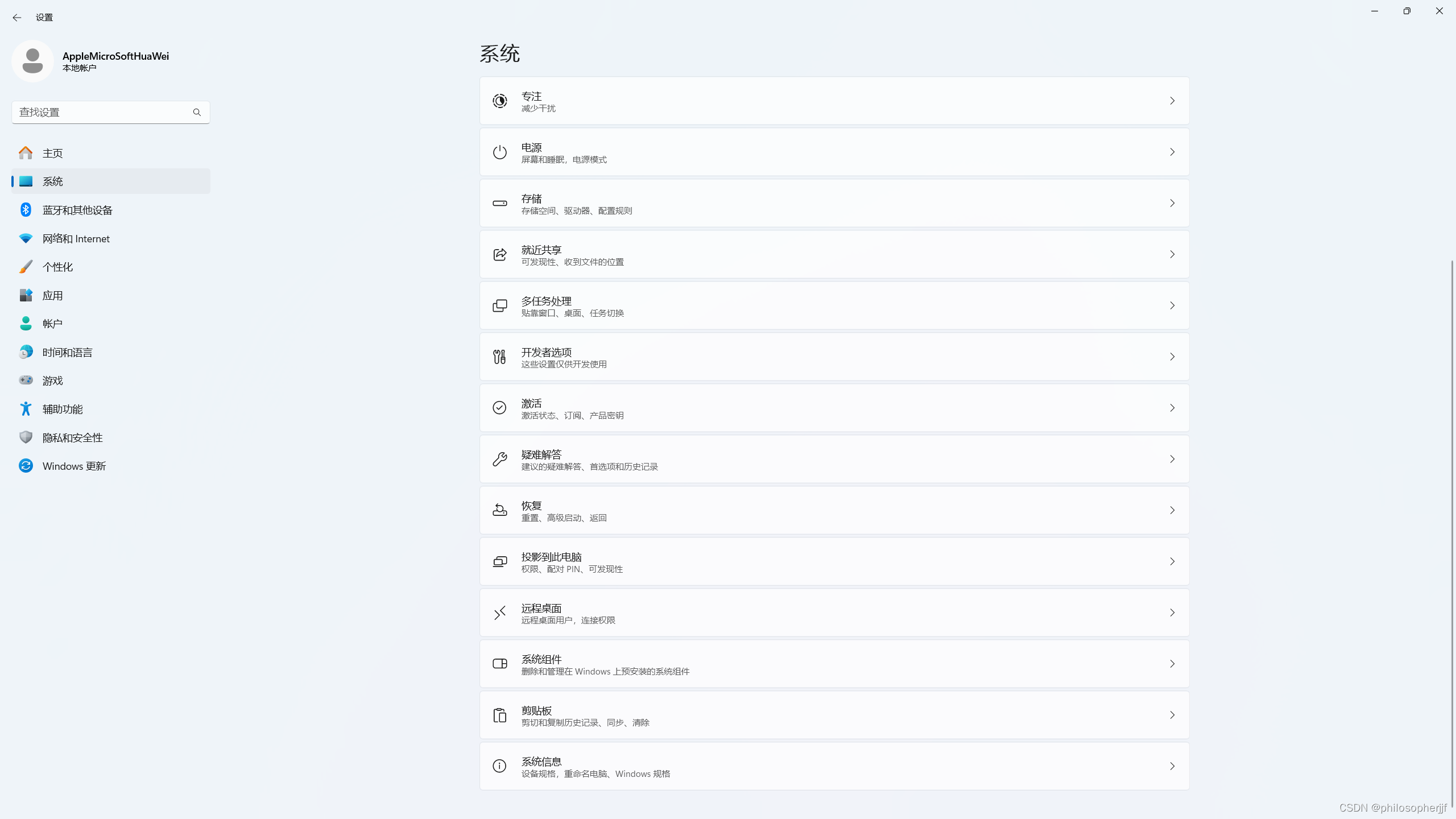 MySQL mysql-8.0.35-winx64 下载配置初始化安装打开登陆修改密码退出卸载设置远程连接,第15张