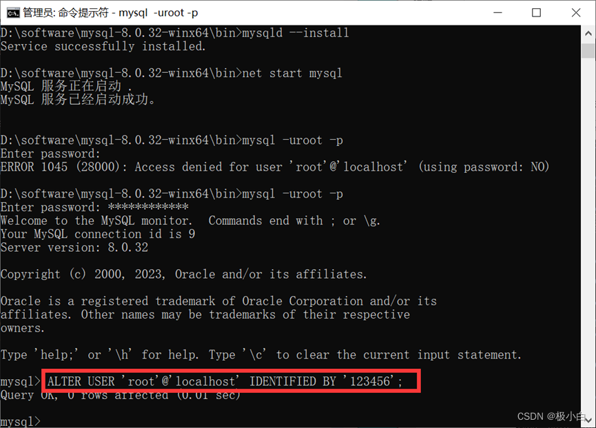 超详细MySQL（免安装版）安装与配置,在这里插入图片描述,第17张