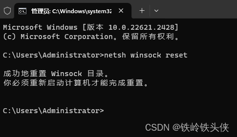 VMware 虚拟机开启后黑屏问题的解决方式,在这里插入图片描述,第1张