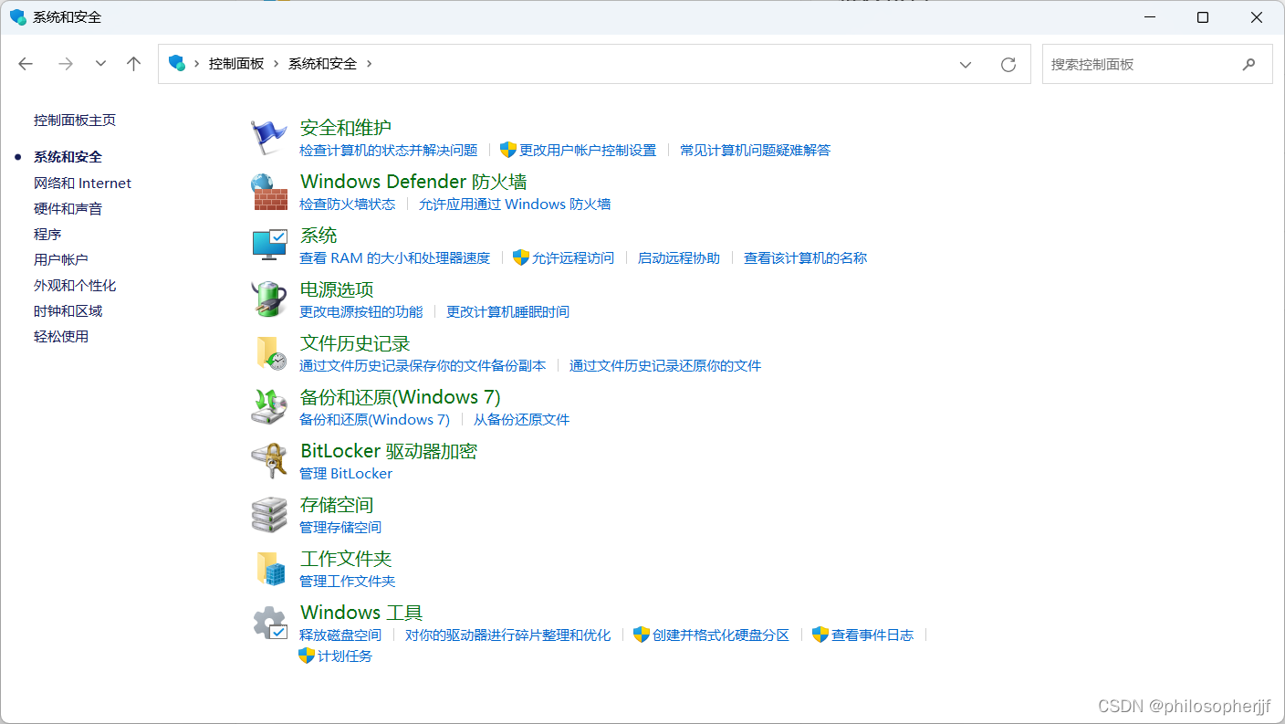 MySQL mysql-8.0.35-winx64 下载配置初始化安装打开登陆修改密码退出卸载设置远程连接,第32张