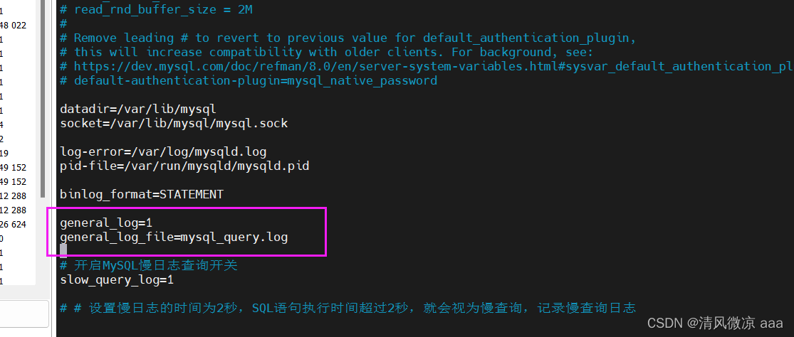 MySql运维篇---008：日志：错误日志、二进制日志、查询日志、慢查询日志，主从复制：概述 虚拟机更改ip注意事项、原理、搭建步骤,在这里插入图片描述,第23张