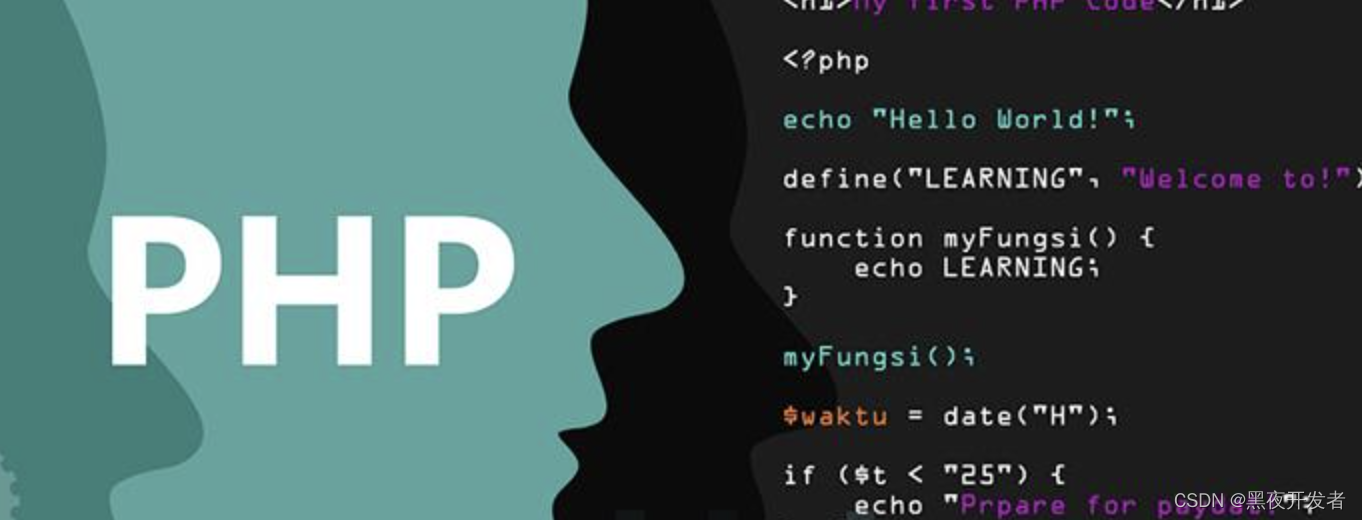 PHP入门基础教程 - 专栏导读,在这里插入图片描述,第3张