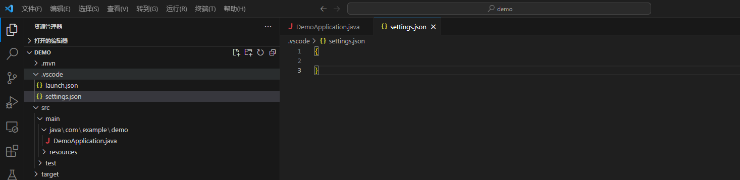 Visual Studio Code配置开发Maven项目、Spring Boot项目,在这里插入图片描述,第2张