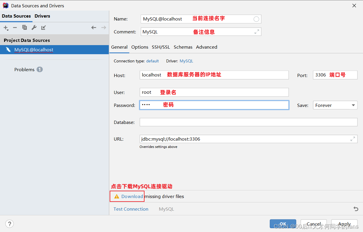 MySQL --- 图形化工具&DDL表结构操作,第5张