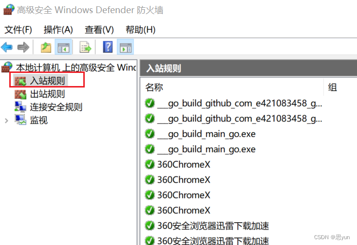 安装SQL server出现“服务没有及时响应启动或控制请求”,在这里插入图片描述,第14张