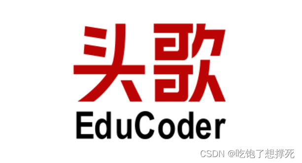 头歌答案--爬虫实战,第1张