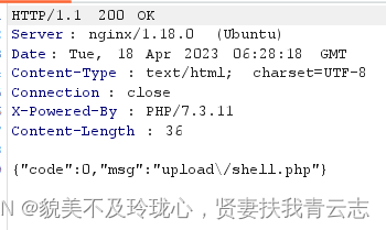 文件上传漏洞（全网最详细）,第4张