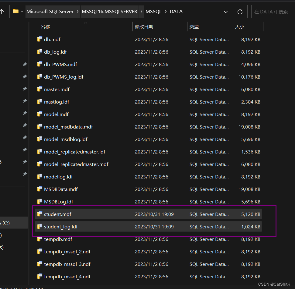 完美解决Window11附加表时: Microsoft SQL Server Management Studio-附加数据库时出错。有关详细信息,请单击“消息”列中,第2张 完美解决Window11附加表时: Microsoft SQL Server Management Studio-附加数据库时出错。有关详细信息,请单击“消息”列中,第2张