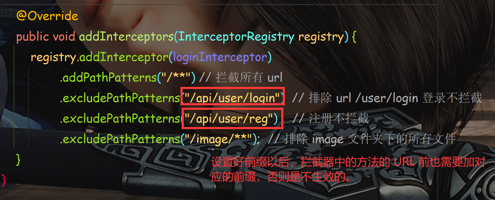 SpringBoot统一功能处理,img,第10张