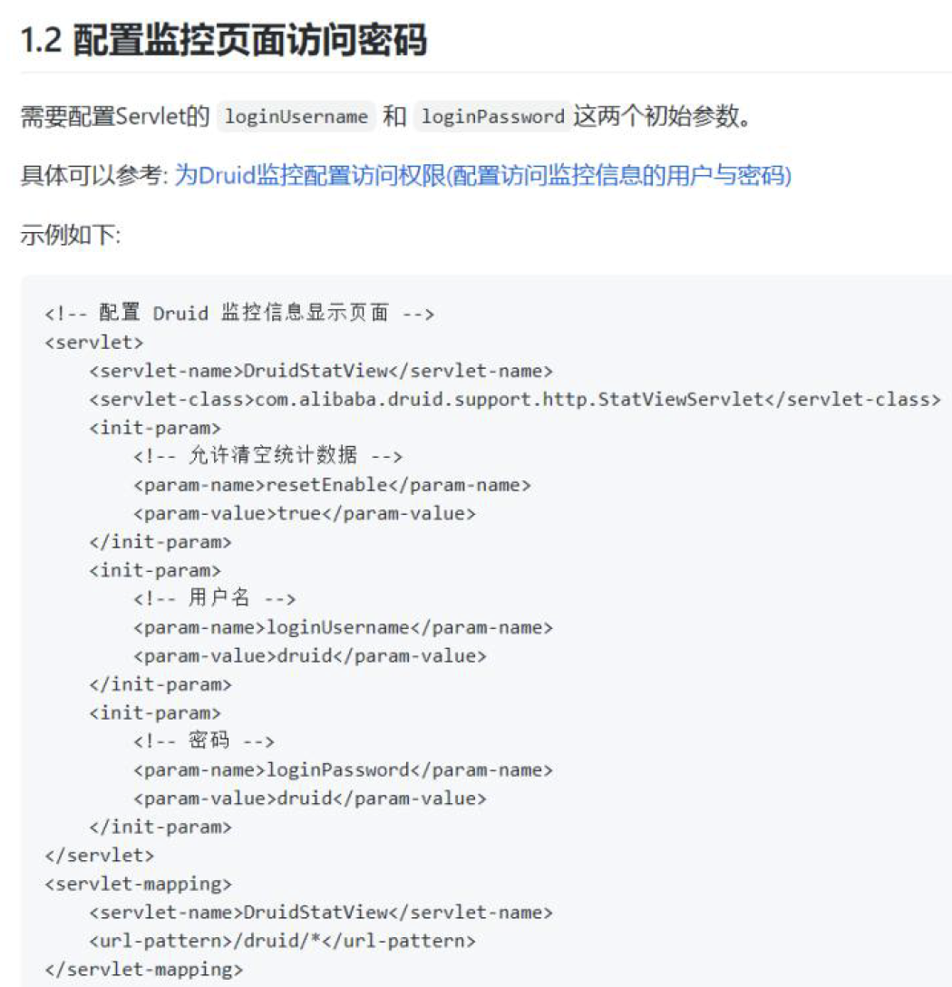 带你了解SpringBoot---开启Durid 监控,image-20230819221024958,第20张