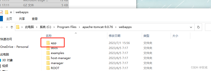 [ RuoYi ] 若依前后端分离 RuoYi-Vue 项目 war 包 Tomcat 项目部署,第17张