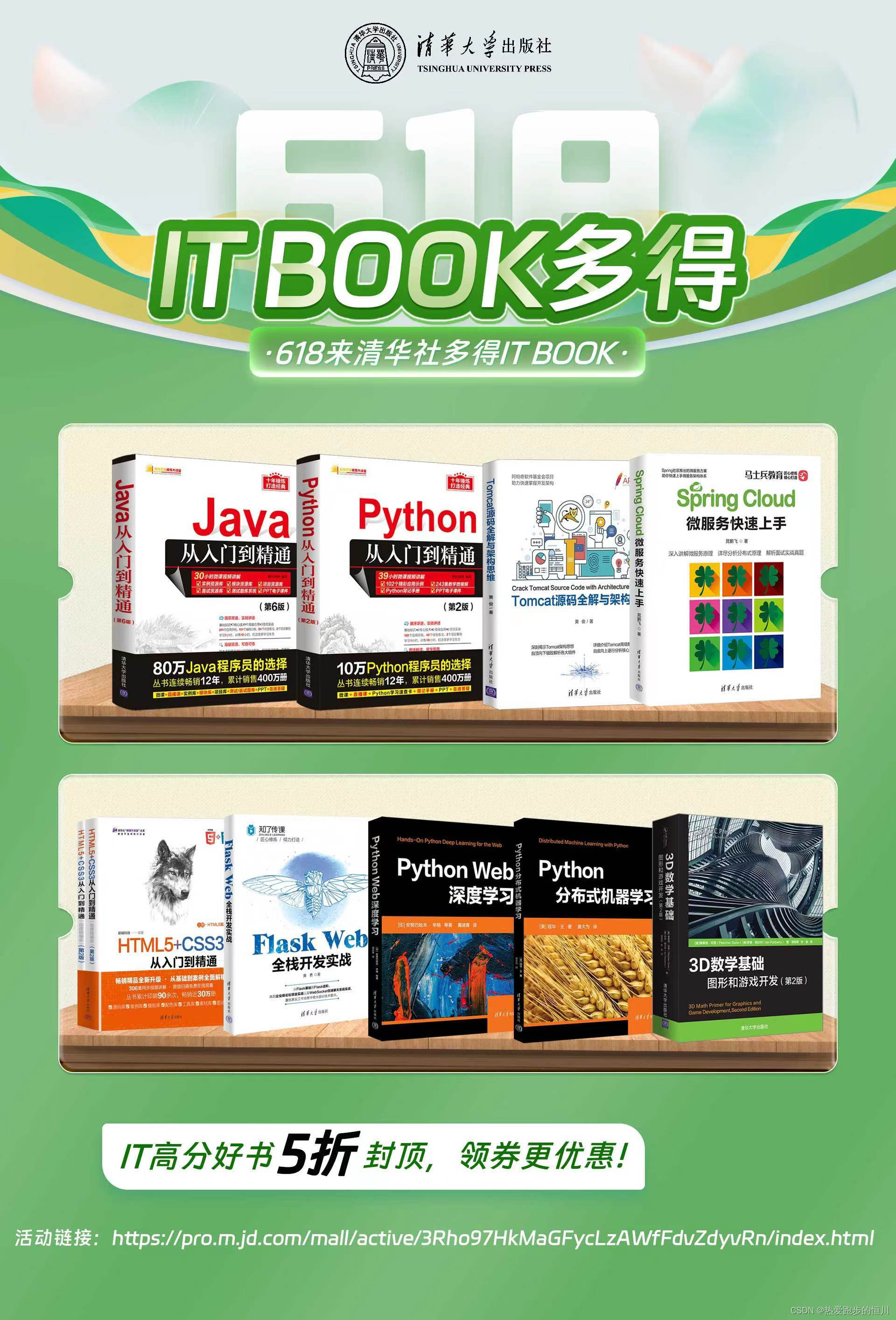 【Spring】开发框架Spring核心技术含Resource接口详细讲解,在这里插入图片描述,第4张