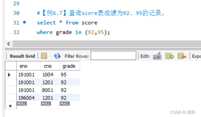 MYSQL的数据查询,第8张