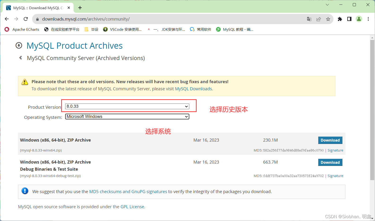 MySQL 2 环境搭建（MySQL5.7.43和8.0.34的下载；8.0.34的安装、配置教程 ）,第5张