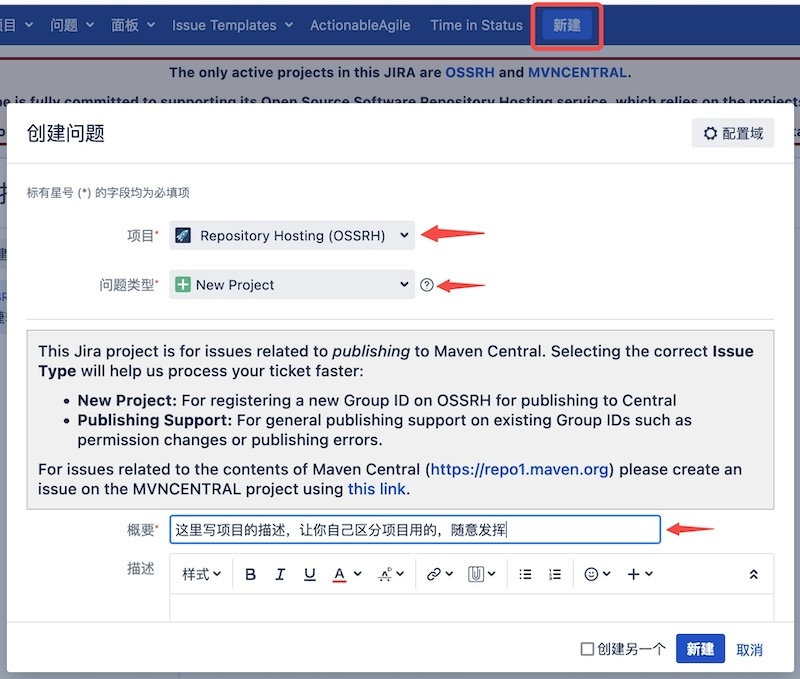 发布jar包到maven中央仓库,第5张