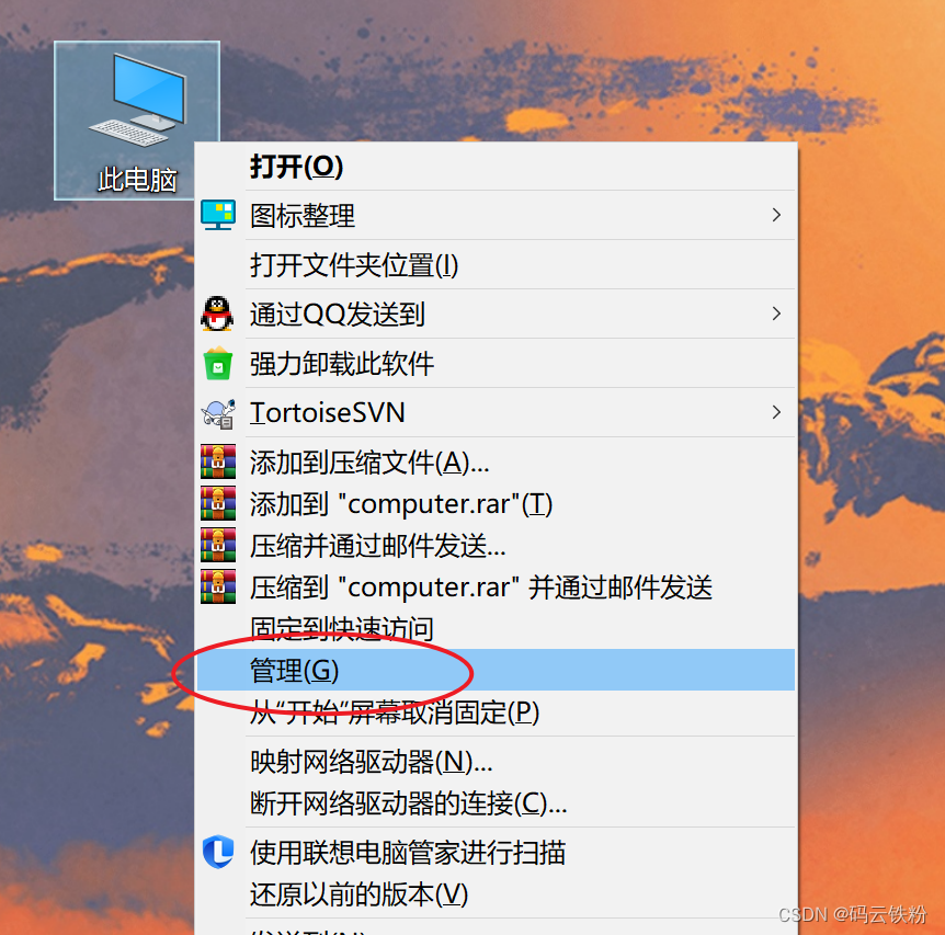 如何卸载mysql教程(按照步骤可完全卸载),第1张 如何卸载mysql教程(按照步骤可完全卸载),第1张