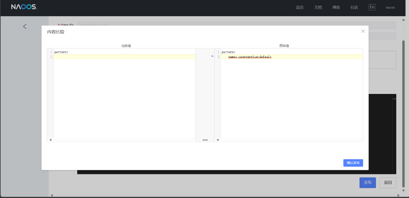 【微服务 SpringCloudAlibaba】实用篇 · Nacos配置中心,在这里插入图片描述,第35张