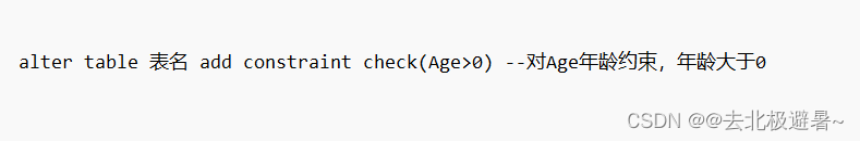 【Mysql】一篇带你了解数据定义，操作和查询语言,f9f543d3a6de4c8c897cb1b9229950e6.png,第2张
