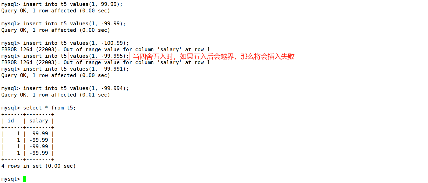 【MySQL】数据类型,在这里插入图片描述,第9张