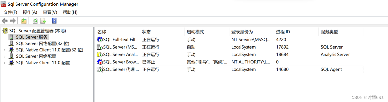 SQL Server详细使用教程(包含启动SQL server服务、建立数据库、建表的详细操作) 非常适合初学者,第7张