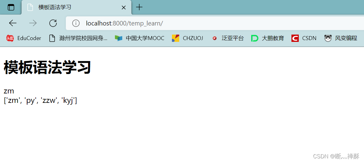 【一文到底】【0基础】【快速上手】Django基本使用,在这里插入图片描述,第29张